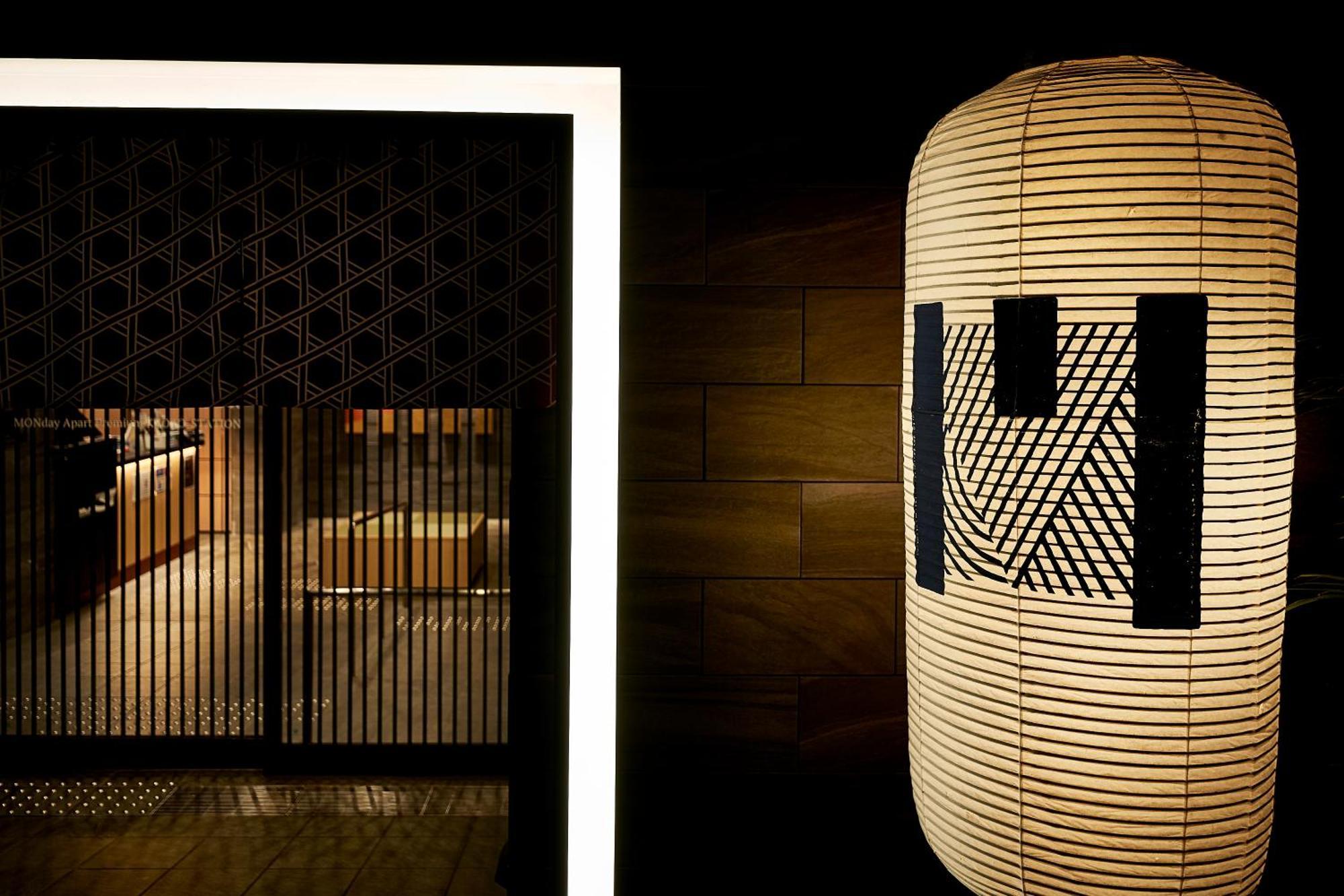 Monday Apart Premium Kyoto Station Екстер'єр фото