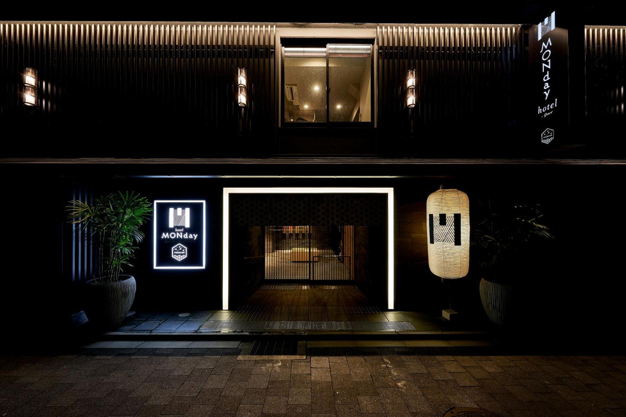Monday Apart Premium Kyoto Station Екстер'єр фото