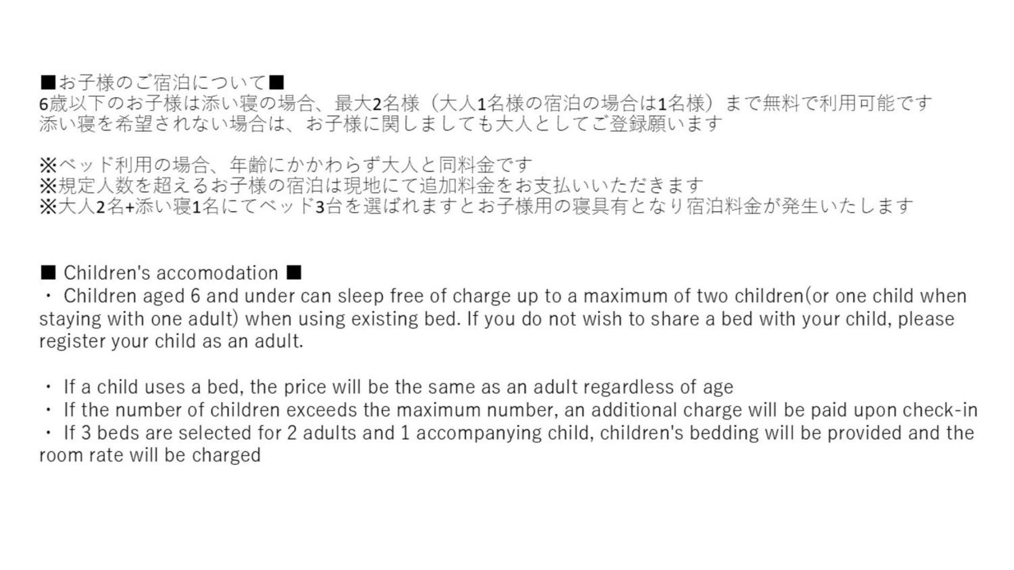 Monday Apart Premium Kyoto Station Екстер'єр фото